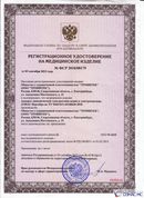 Дэнас - Вертебра 1 поколения купить в Крымске Медицинская техника - denasosteo.ru