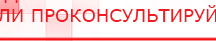 купить Ароматизатор воздуха Bluetooth S30 - до 40 м2 - Аромамашины Медицинская техника - denasosteo.ru в Крымске